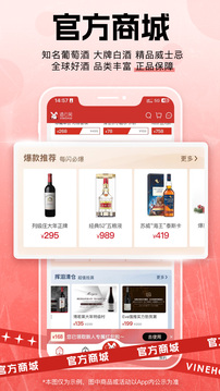酒云網(wǎng)截圖