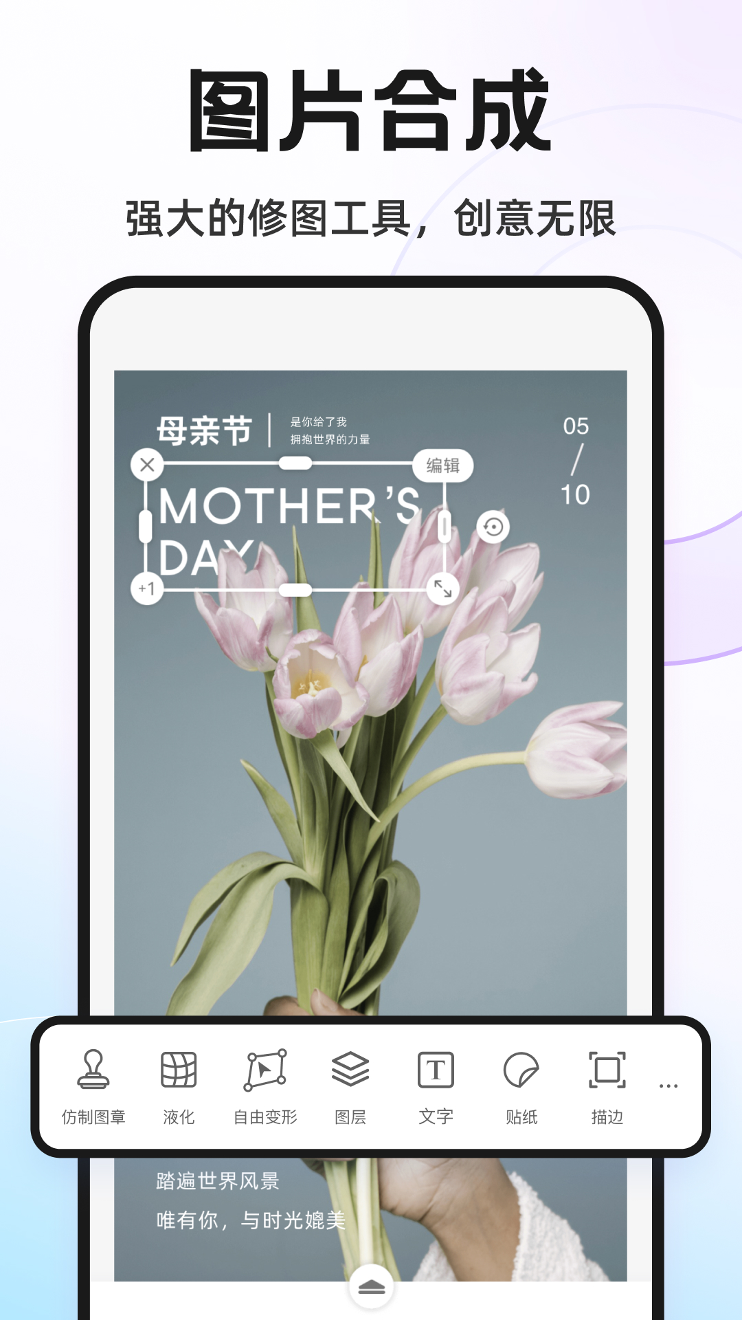 应用截图4预览