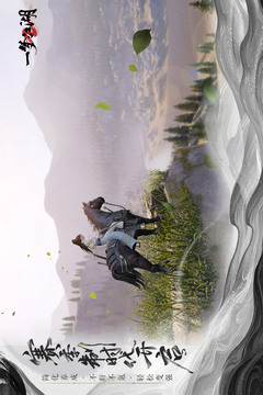 一夢(mèng)江湖截圖