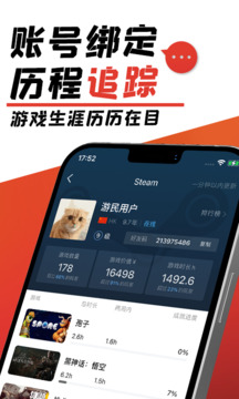 游民星空截圖