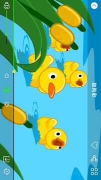 兔兔兒歌截圖