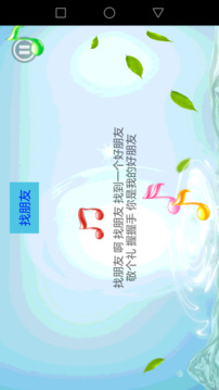 兒童學(xué)習(xí)樂園截圖