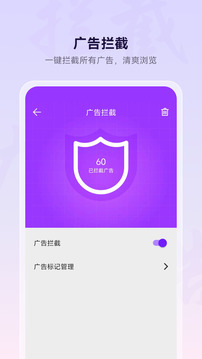 瀏覽器截圖