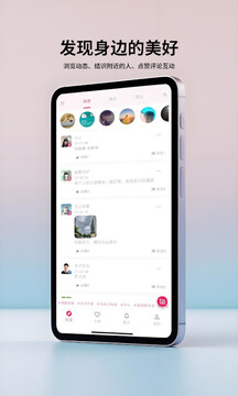 Mie信截圖