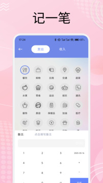 波幣錢(qián)包截圖