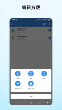 一鍵直達(dá)截圖