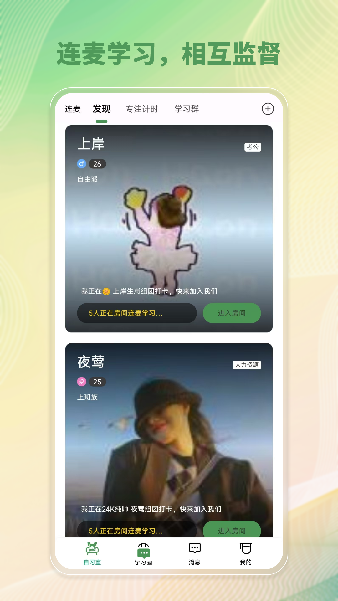 应用截图4预览
