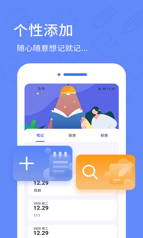 应用截图1预览