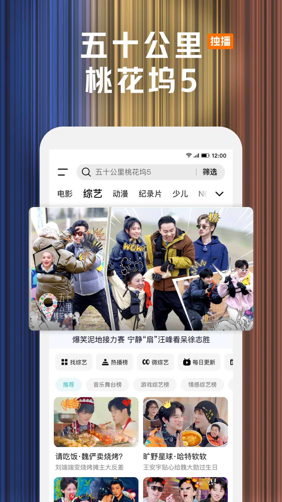 应用截图1预览