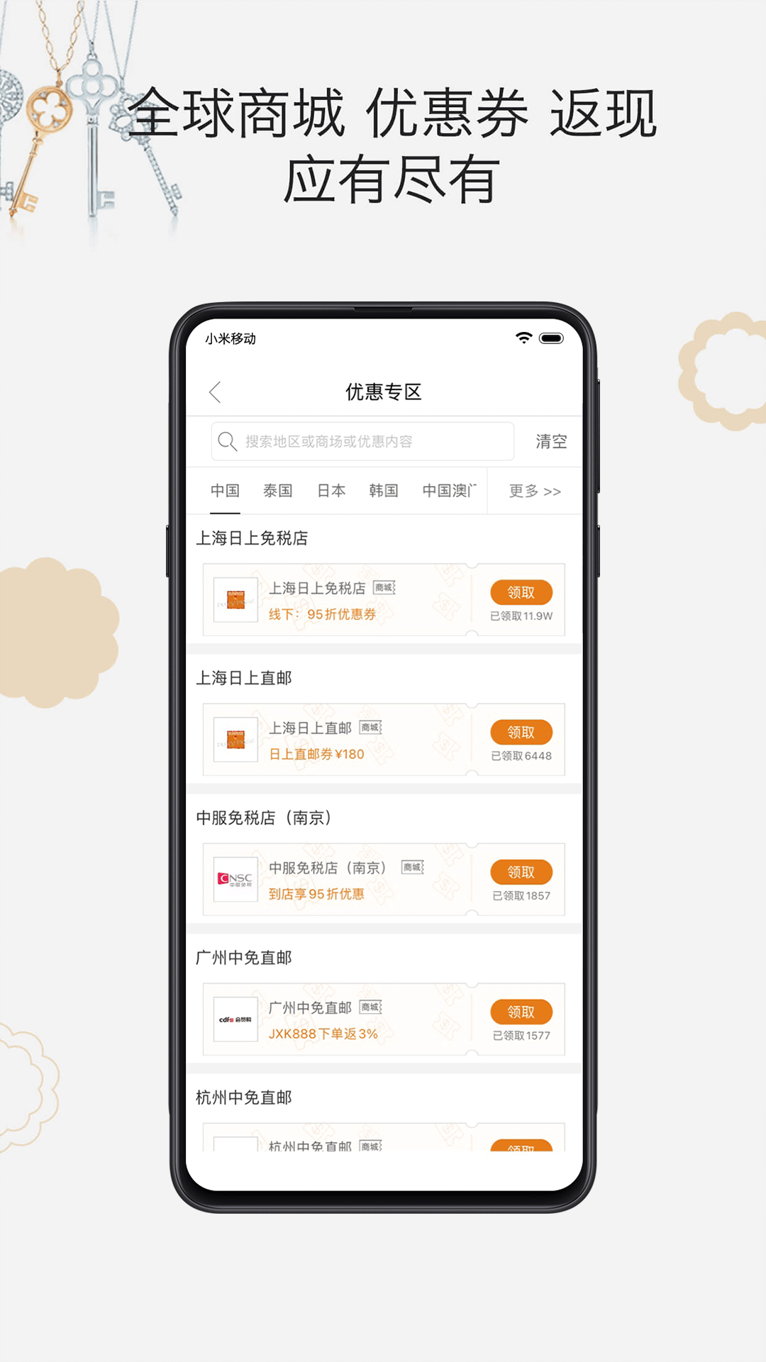 应用截图4预览