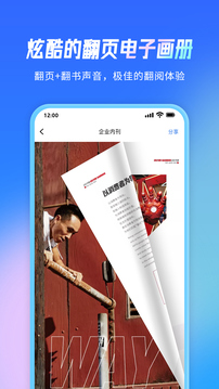 云展網(wǎng)截圖