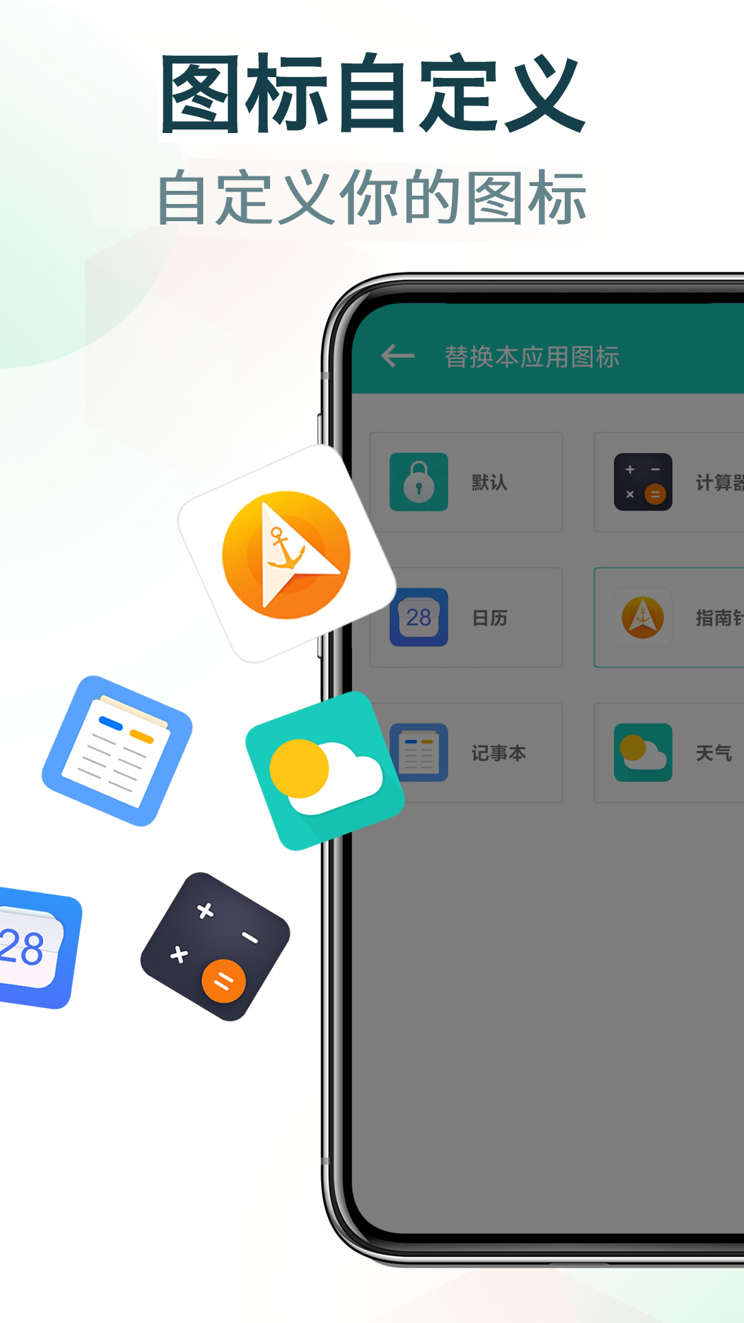 应用截图3预览