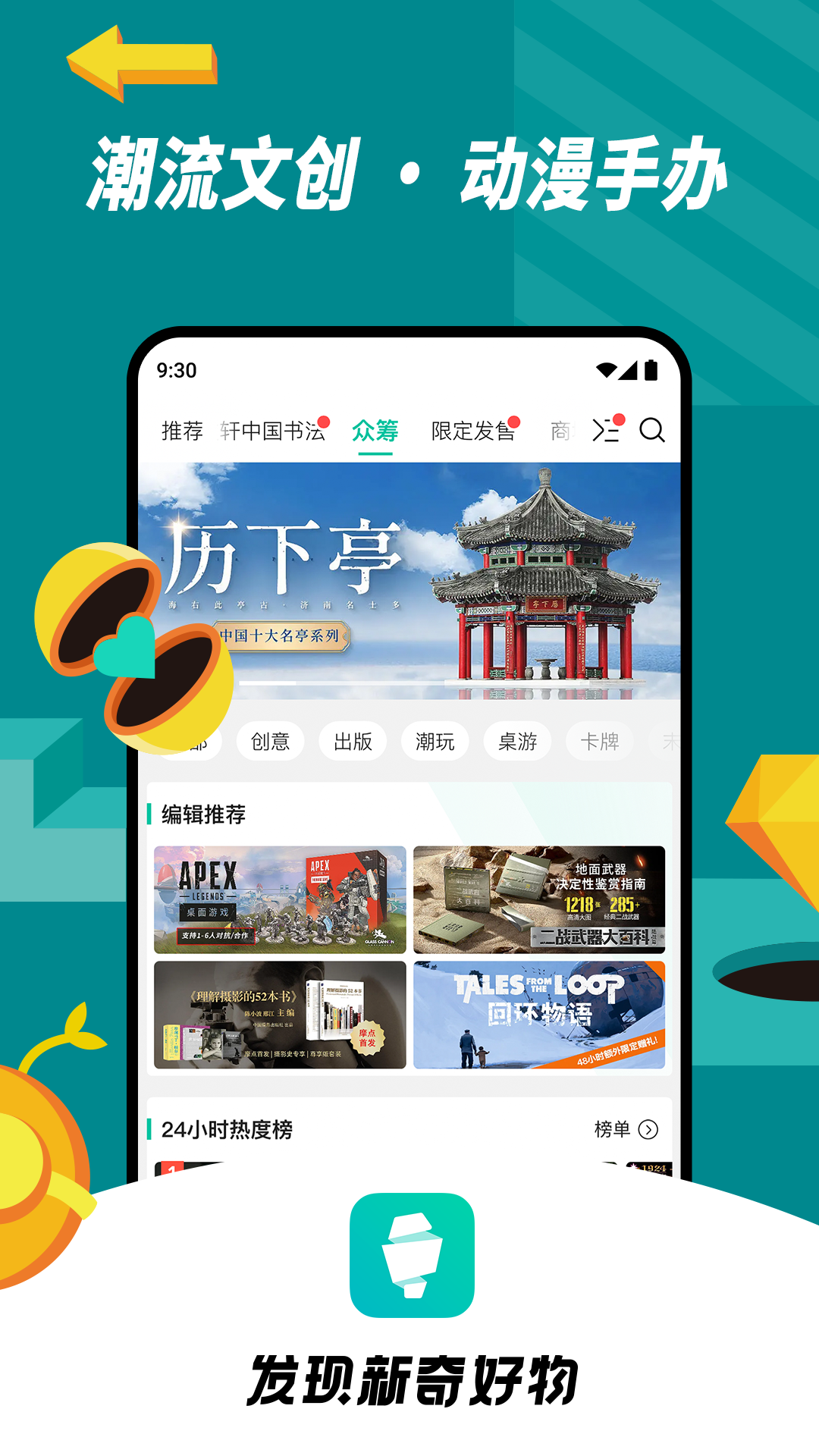 应用截图2预览