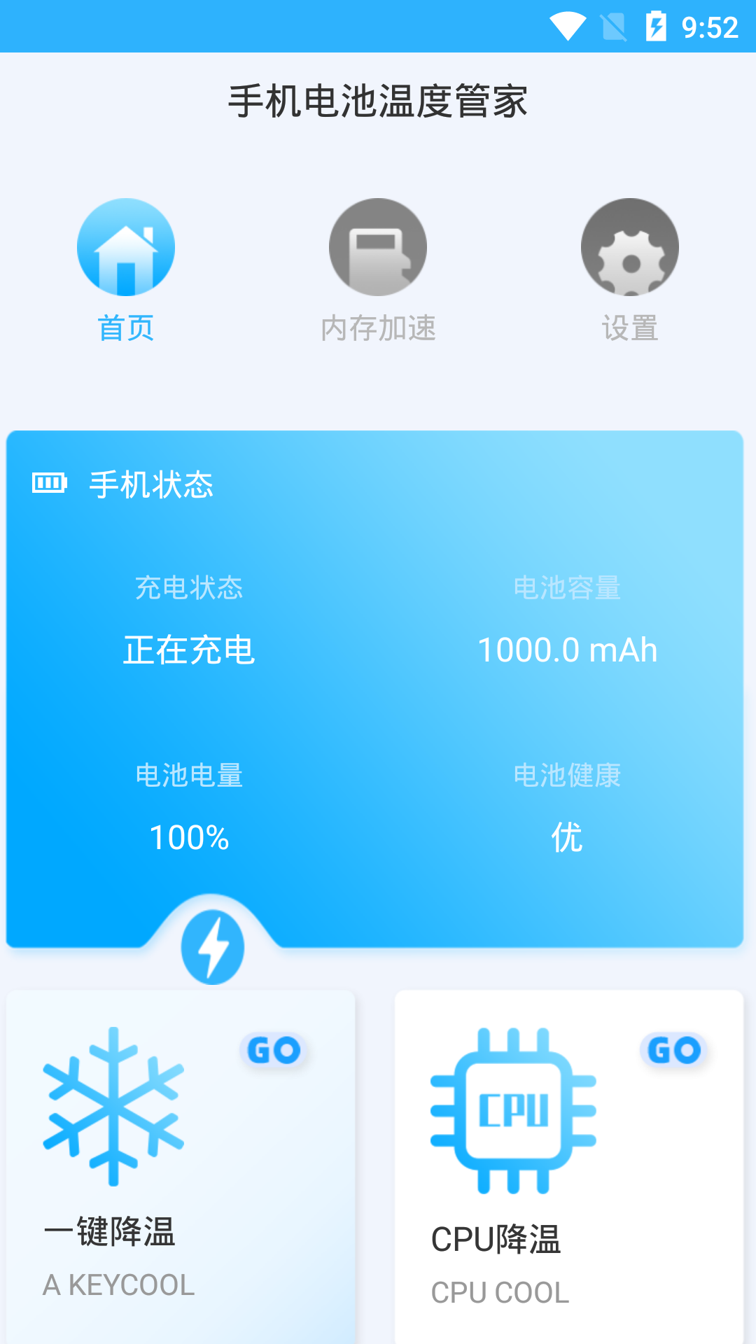 应用截图2预览