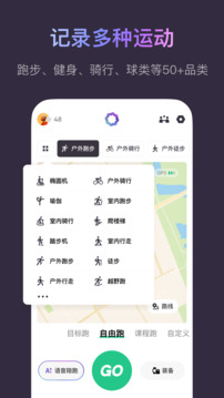 Keep截圖