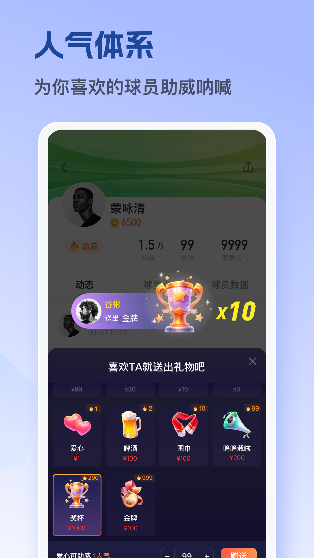应用截图3预览