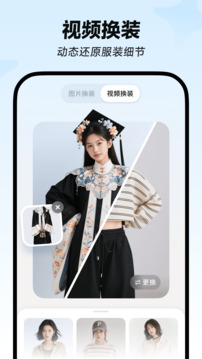 星繪截圖