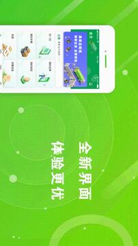 滿易運(yùn)司機(jī)截圖