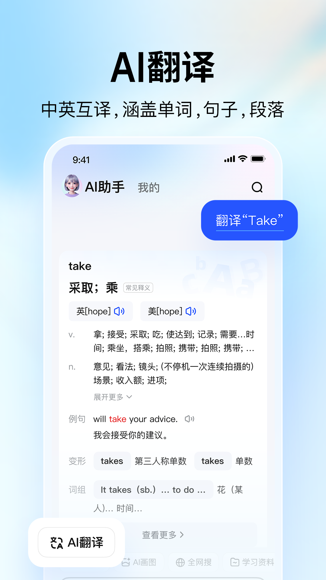 应用截图4预览
