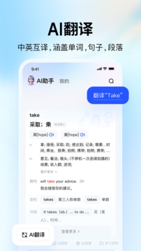 大學(xué)搜題醬截圖