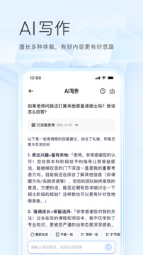 夸克截圖