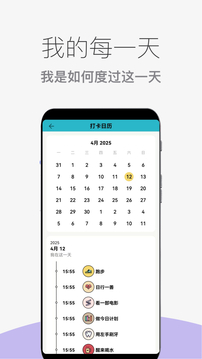 小日常截圖