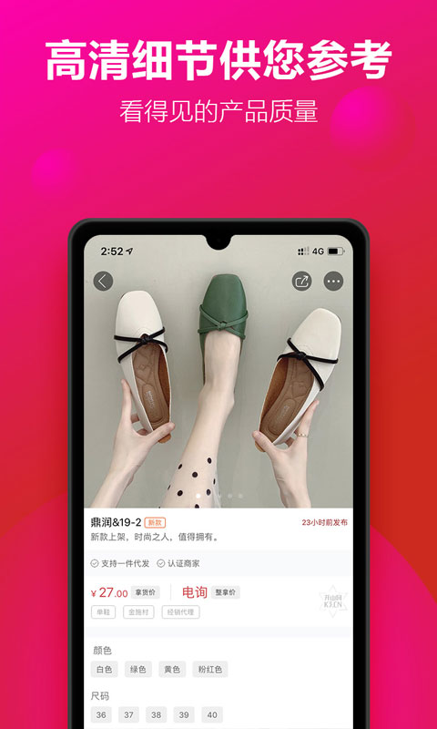 应用截图2预览