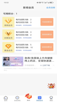 哈尼妹妹截圖