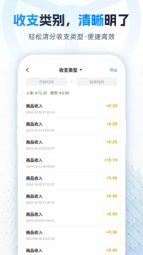 佬司機(jī)后市場截圖