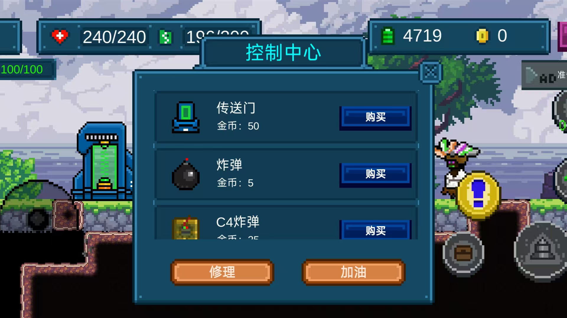 地心收割截圖預(yù)覽