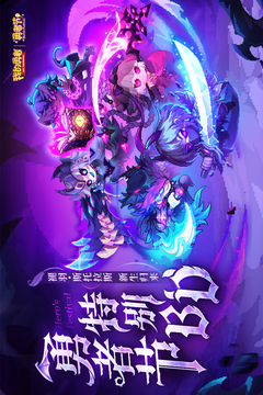 我的勇者截圖