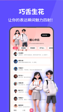 愛鍵盤截圖