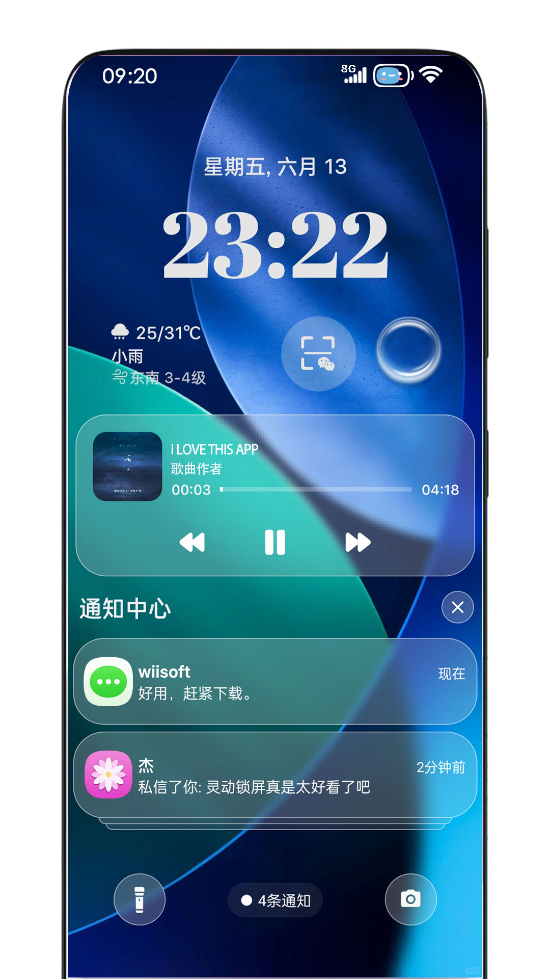 靈動(dòng)鎖屏截圖預(yù)覽