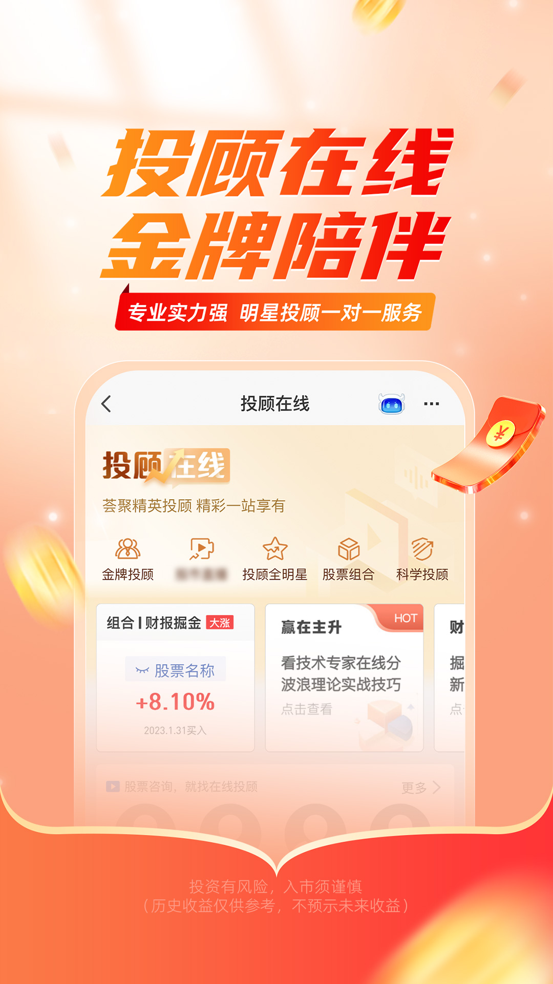 应用截图5预览