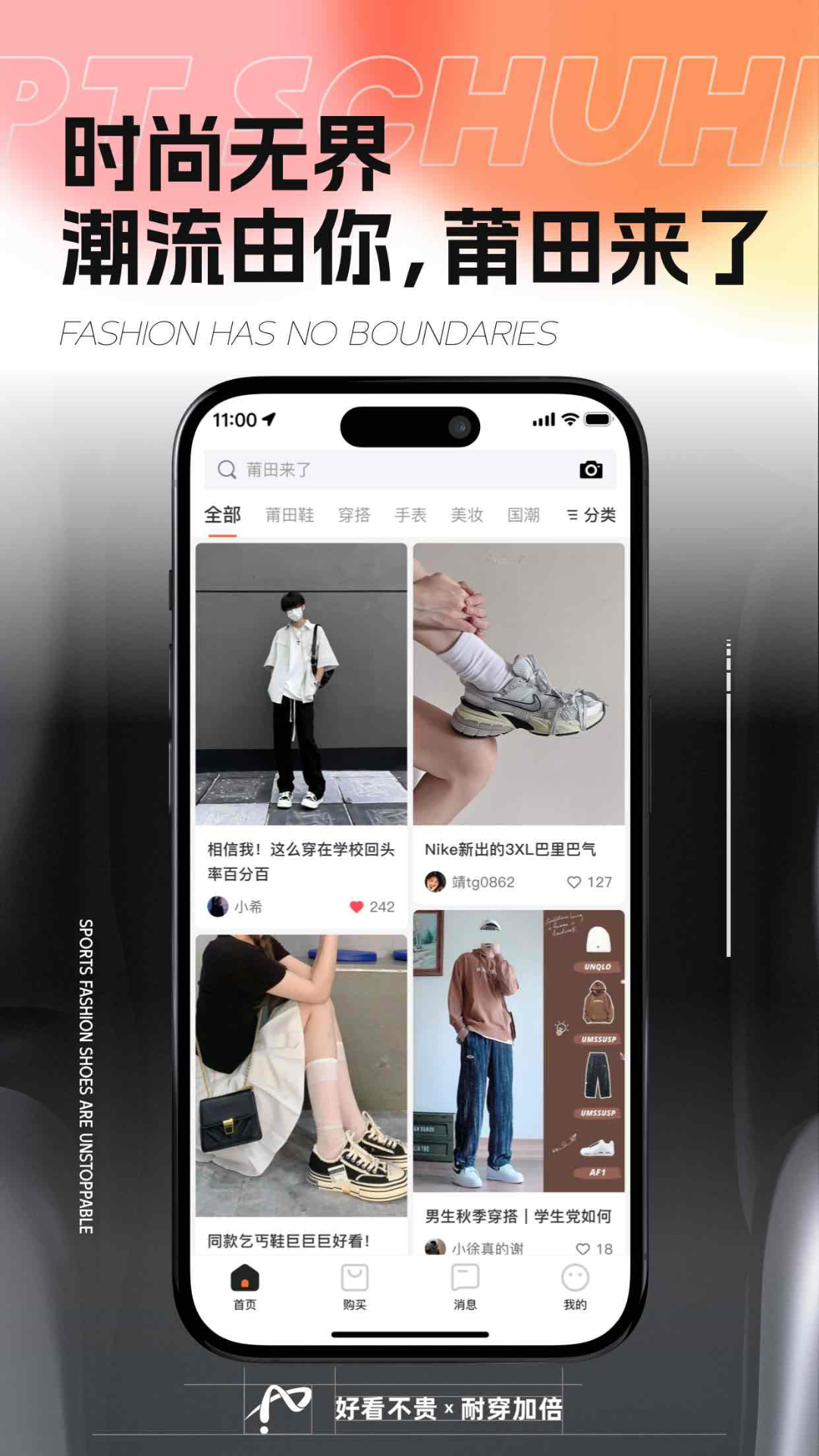 莆田來了截圖預(yù)覽