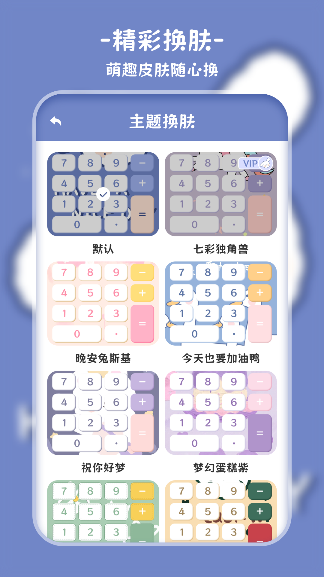 应用截图5预览