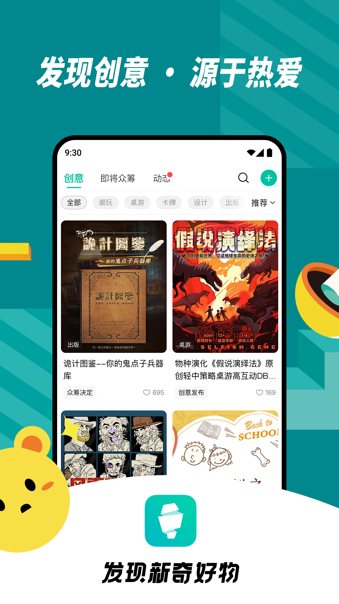 应用截图4预览