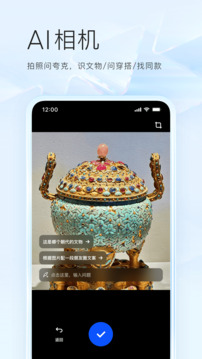 夸克截圖