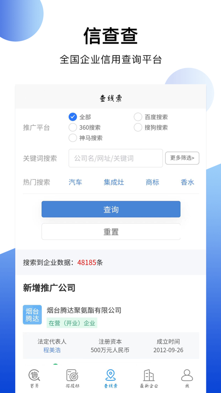 应用截图4预览