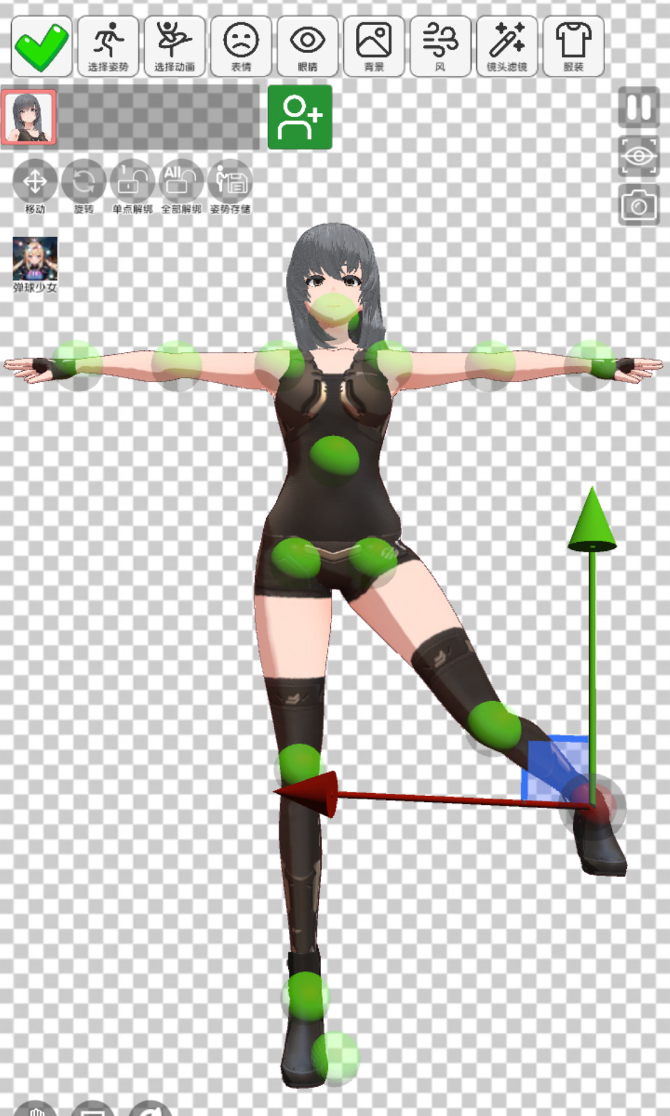 動漫模特：穿越迷宮的少女截圖預(yù)覽