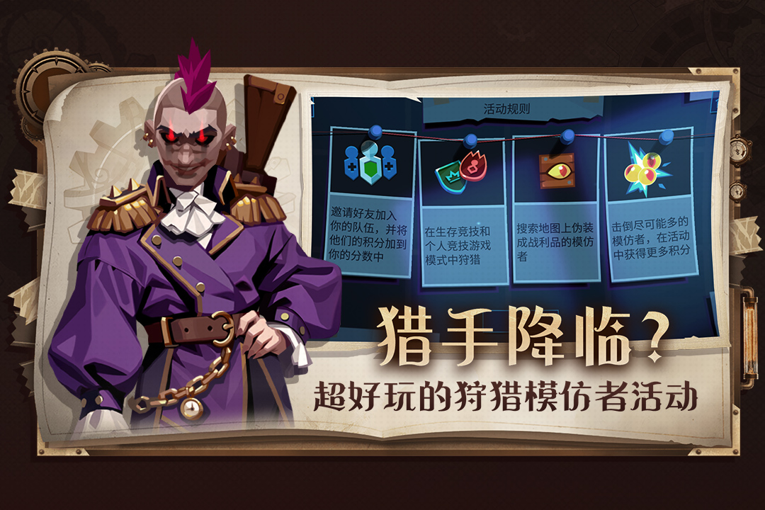 雷霆小分隊(duì)截圖預(yù)覽