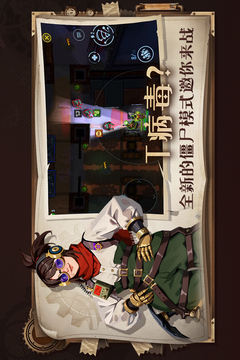 雷霆小分隊截圖