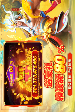 樂(lè)樂(lè)捕魚截圖