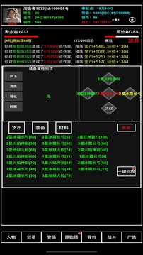探索無止境截圖
