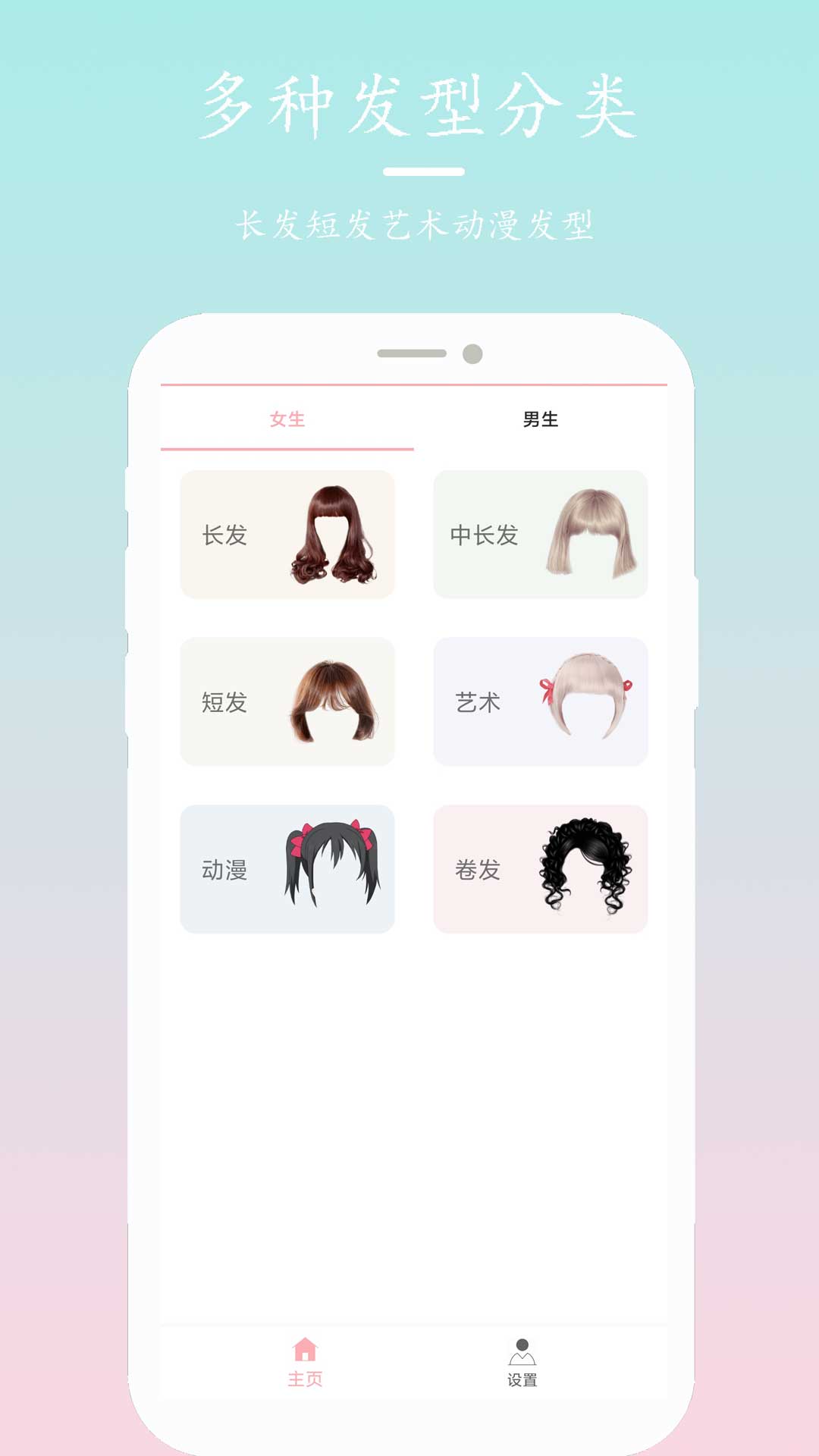 应用截图3预览