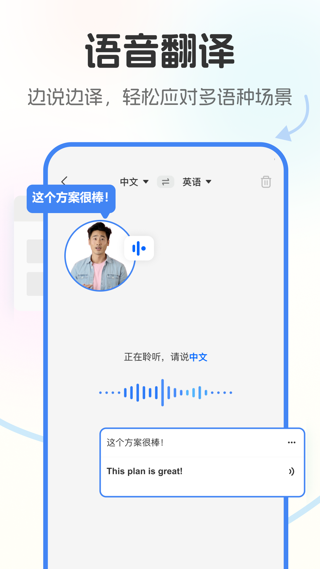 应用截图5预览