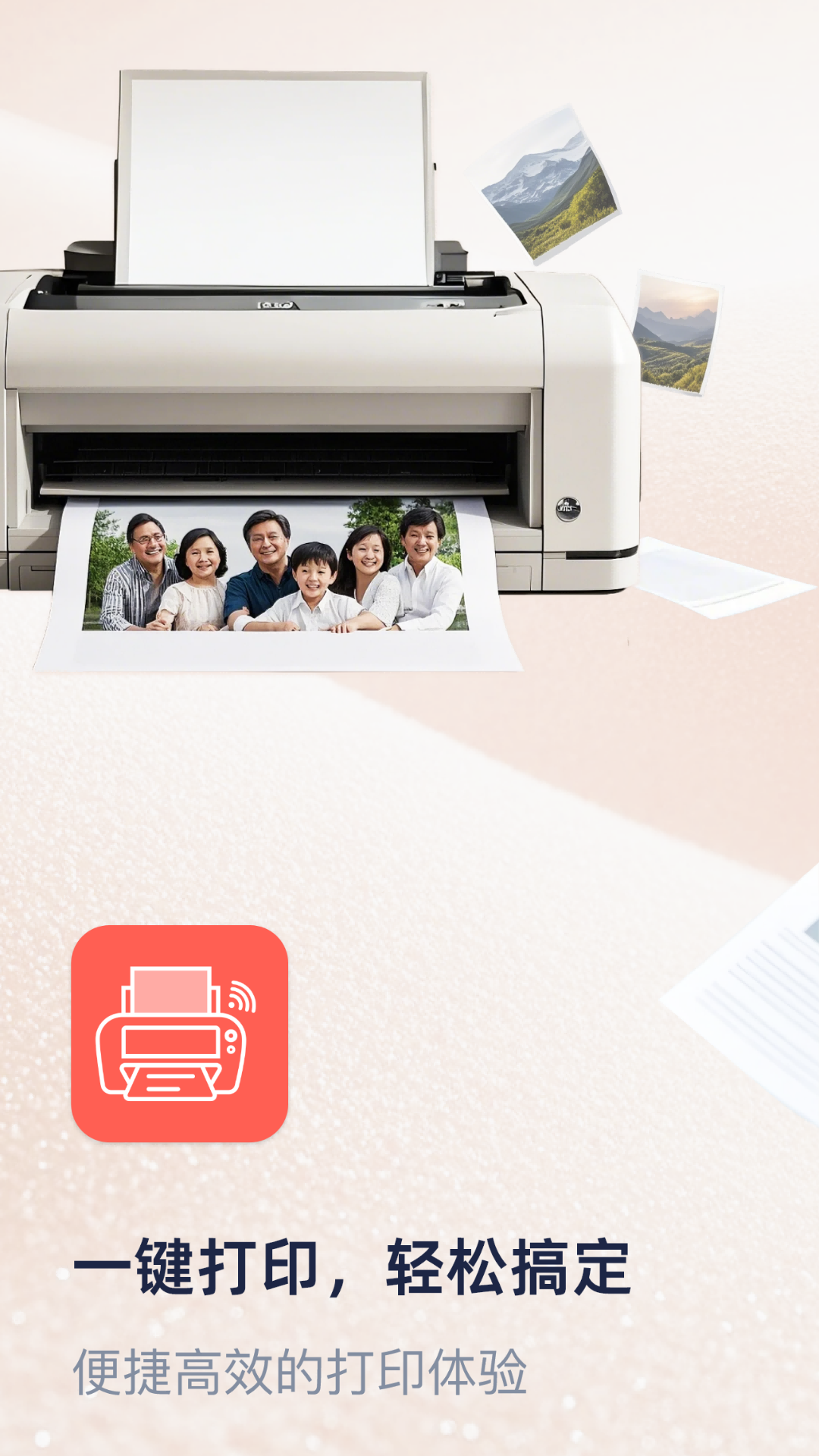 Cam PRINT截圖預(yù)覽