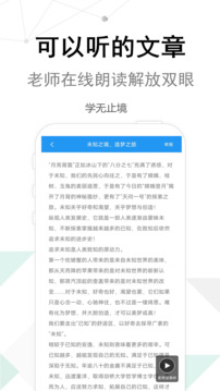 考試作文截圖