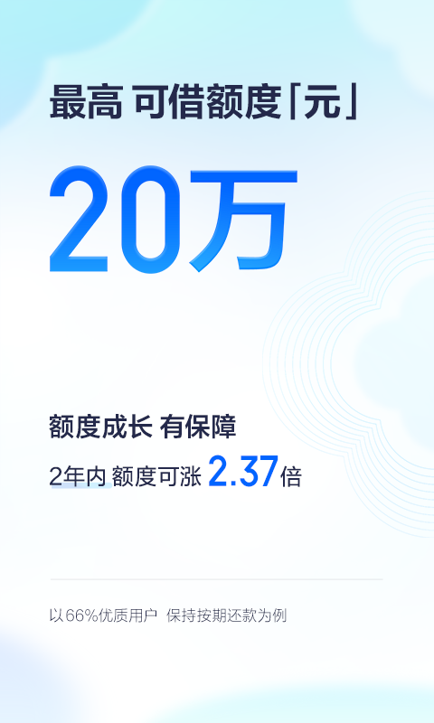 有錢花截圖預(yù)覽