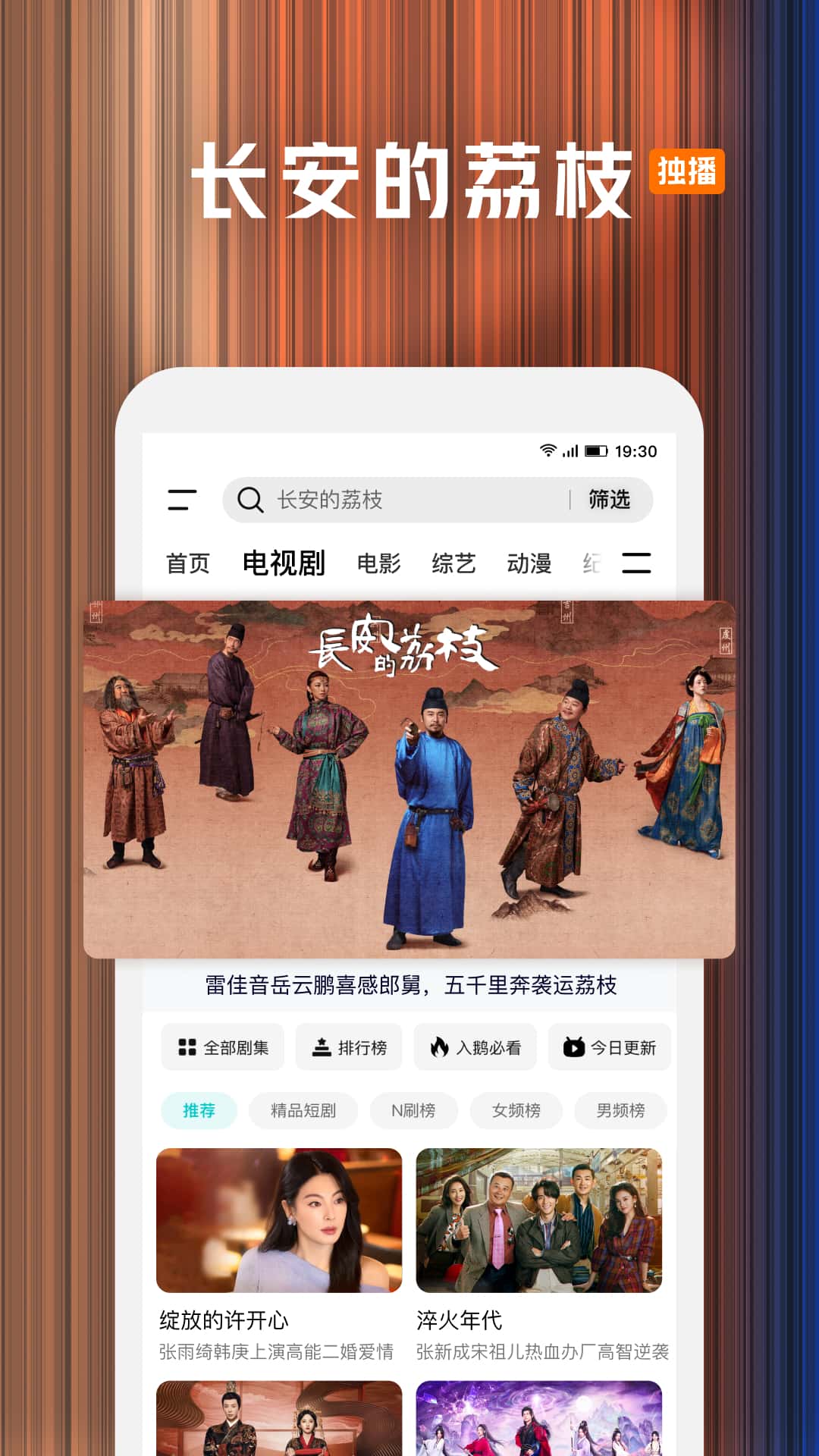 应用截图2预览